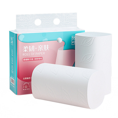 48卷大卷宿舍卷纸家庭家用实惠装卫生纸巾无芯卷筒纸卫生间厕所纸