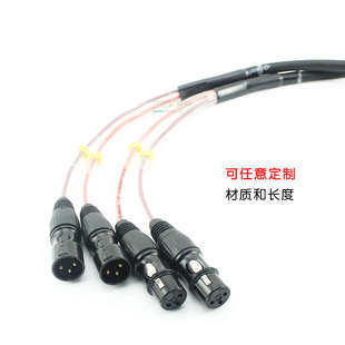 16路音频线调音台卡农公母线镀金XLR平衡线 日升多芯信号线2
