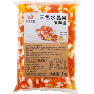 川资彩色椰果粒1kg三色蒟蒻果冻奶茶专用刨冰原料商用袋装水晶果