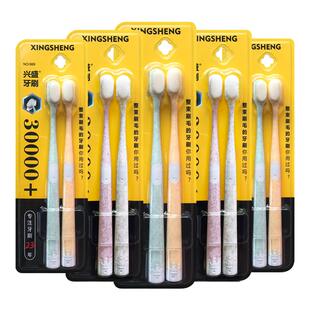 兴盛30000+整束刷毛成人软毛牙刷 10支装