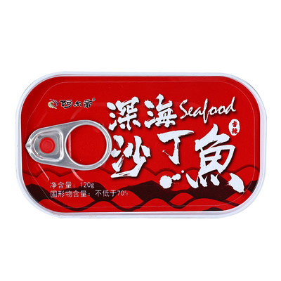 阿尔帝沙丁鱼罐头深海沙丁鱼120g即食海鲜罐头下饭菜户外速食食品