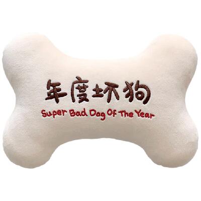 dadoodle年度坏狗刺绣枕头