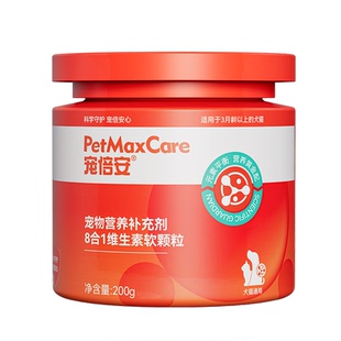 宠倍安8合1维生素猫咪宠物营养补充剂狗狗多维软颗粒鱼油卵磷脂