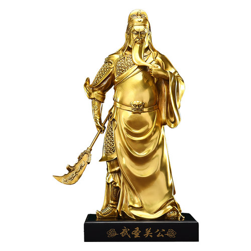 铜欣祥黄铜武圣关公像摆件武财神关二爷客厅公司开业乔迁礼品