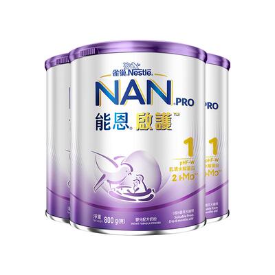 【3罐】雀巢能恩启护1段2HMO适度水解奶粉低敏婴儿奶粉800g