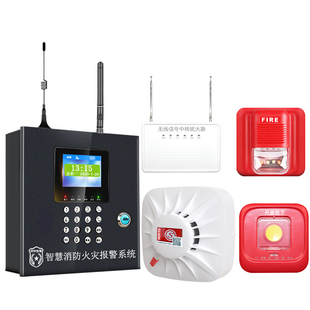 烟雾报警器无线烟感器商用火灾感应探测消防报警系统智能远程联网