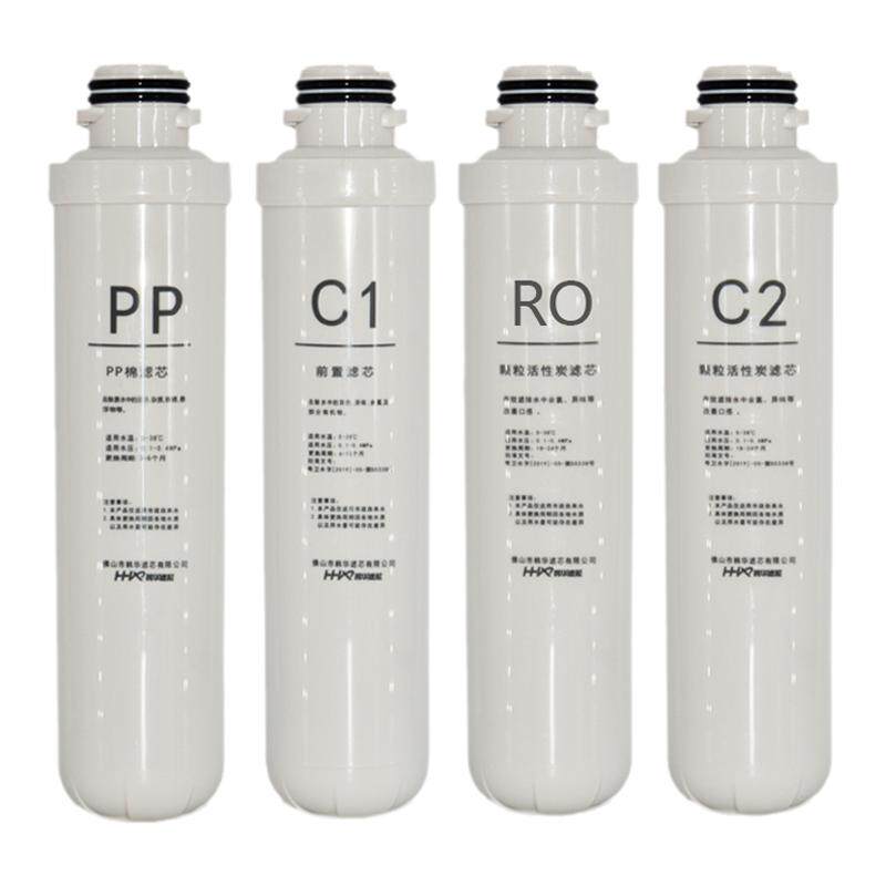 韩华卡接式滤芯家用净水器一体滤芯PP棉活性碳RO膜后置碳原装正品