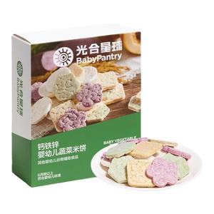 babycare米饼添加钙铁锌磨牙饼干6个月婴儿童幼儿1-2岁宝宝零食无