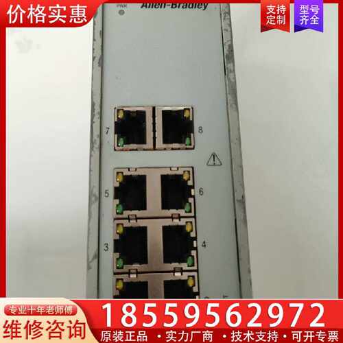 【询价】1783-US8T AB交换机 Stratix 2000，拆适用