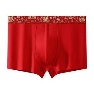 七匹狼2026本命年马年男士内裤纯棉红色裤头结婚四角短裤男平角裤