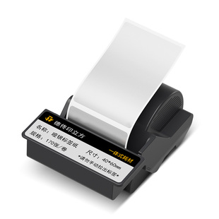 德佟办公DT-350/5150亚银标签色带盒固定资产办公不干胶标签贴纸设备黄色空开标签热转印不褪色哑银长久保存