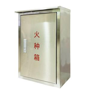 304不锈钢火种箱信报箱室内外防水报刊箱小区挂墙信箱收纳存放箱