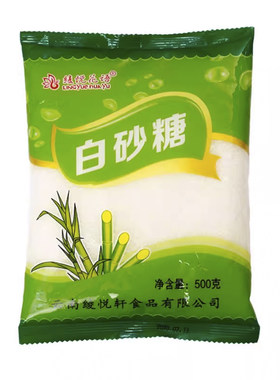 甘蔗白砂糖5斤装|超4000次加购