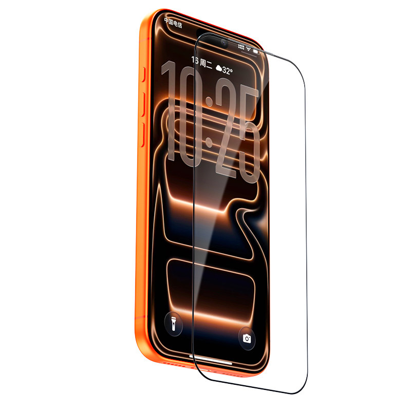 【17同款AR抗反射】哇牛3D热弯0.15mm裸感超薄钢化膜适用苹果iPhone17promax/16plus全屏包15