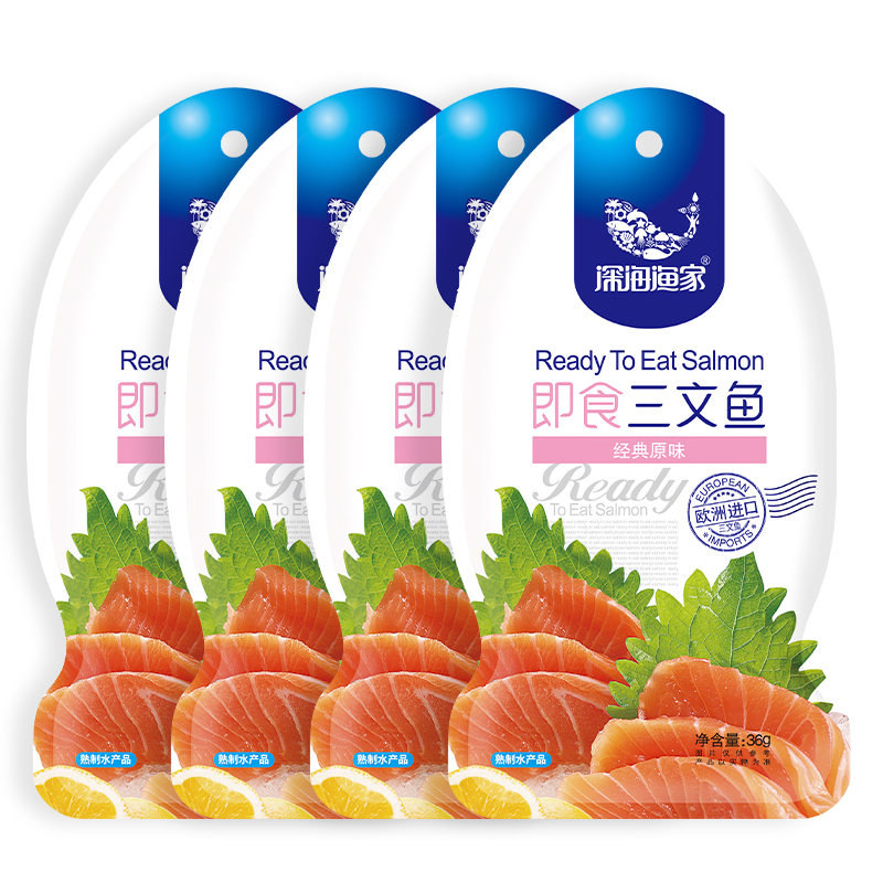 深海漁家即食三文魚肉休閑零食經(jīng)典原味36g*4袋