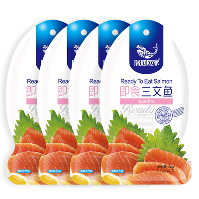 三文鱼即食零食深海渔家
