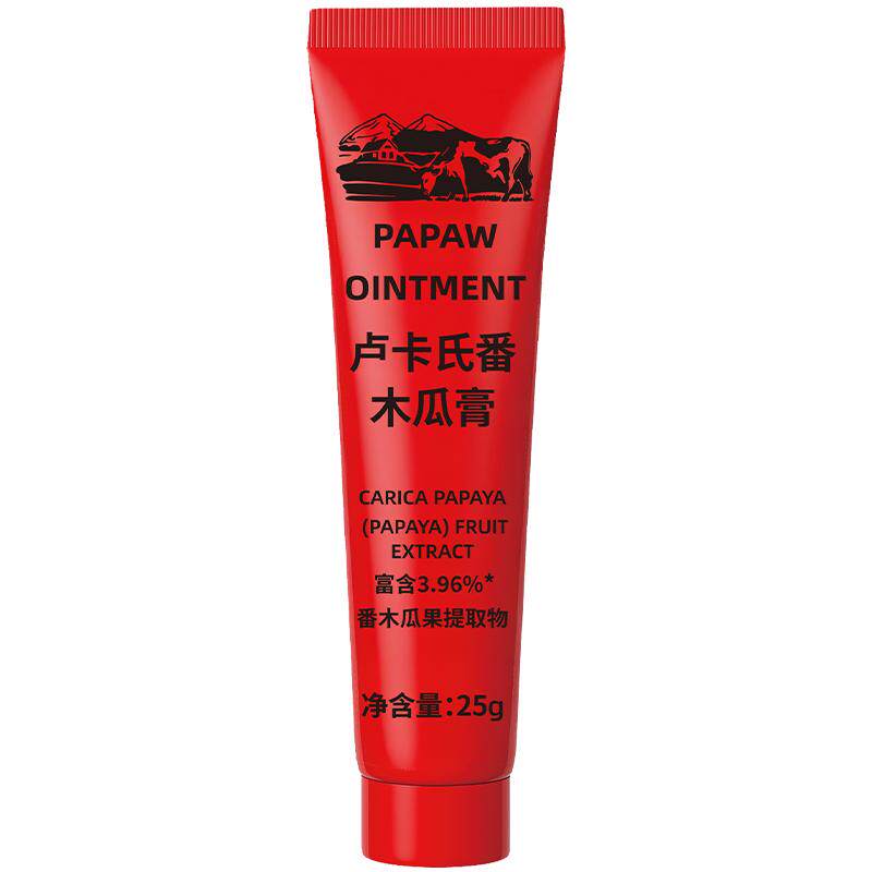 卢卡氏番木瓜膏保湿滋养防蚊虫