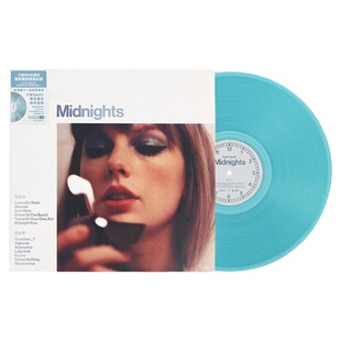 正版霉霉Taylor Midnights午夜 泰勒斯威夫特专辑 蓝胶LP黑胶唱片