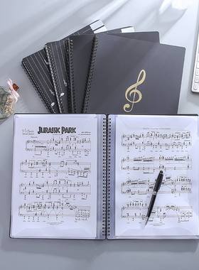 A4钢琴谱乐谱夹册镂空可修改不反光文件夹学生乐队资料册黑色定制