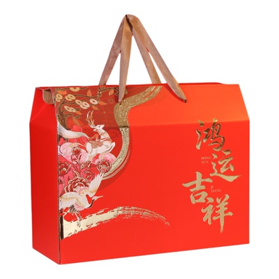 春节通用礼盒包装盒空盒免费加印