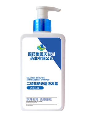 1%二硫化硒洗发露去屑