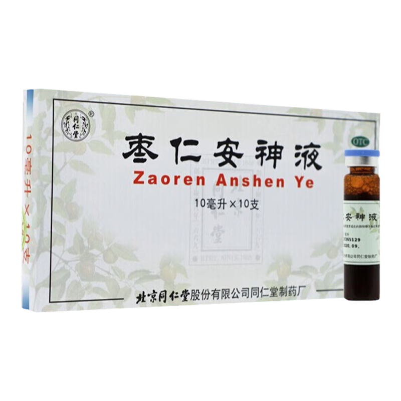 【同仁堂】枣仁安神液10ml*10支/盒