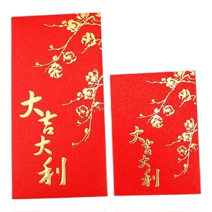 马年新款红包新年中式精致高级感大小号通用利是封过年春节压岁袋