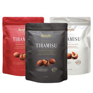 马来西亚原装进口beryls提拉米苏Tiramisu扁桃仁夹心黑巧克力豆