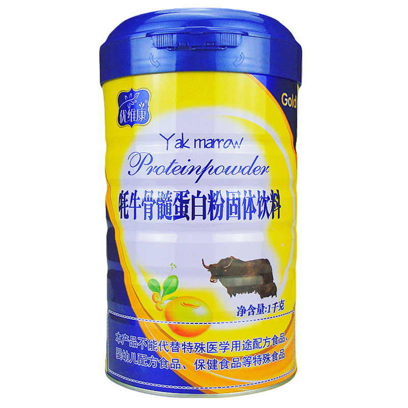 发两罐同款优维康牦牛骨髓蛋白粉