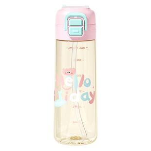 富光PPSU儿童水杯夏季吸管杯一盖双饮上学专用便携耐热防摔水杯子