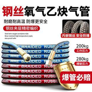 高压钢丝氧气管氧气乙炔双色气割管6mm软管管工业用丙烷气割刀管