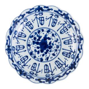 日本光峰蓝凛堂圆盘点心盘日式家用陶瓷平盘釉下彩青花福字菜盘子