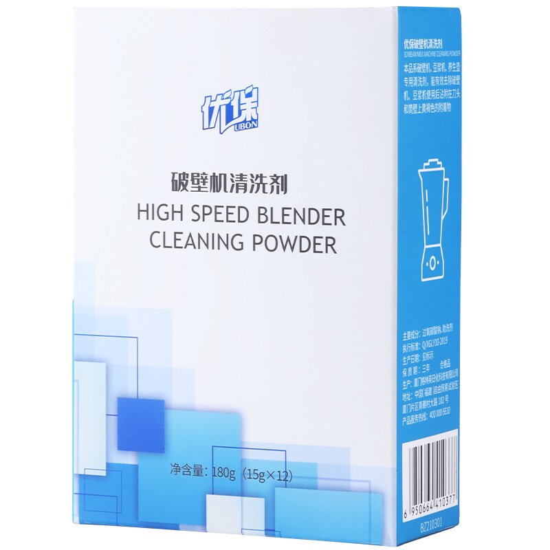 破壁机清洗剂糊底专用九阳料理
