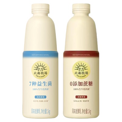 北海牧场0蔗糖原味7种益生菌1kg*3大瓶家庭分享装发酵乳酸牛奶