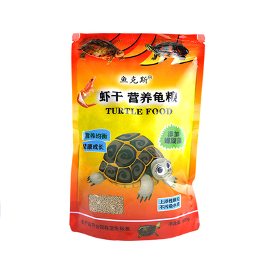 高蛋白乌龟通用粮易消化