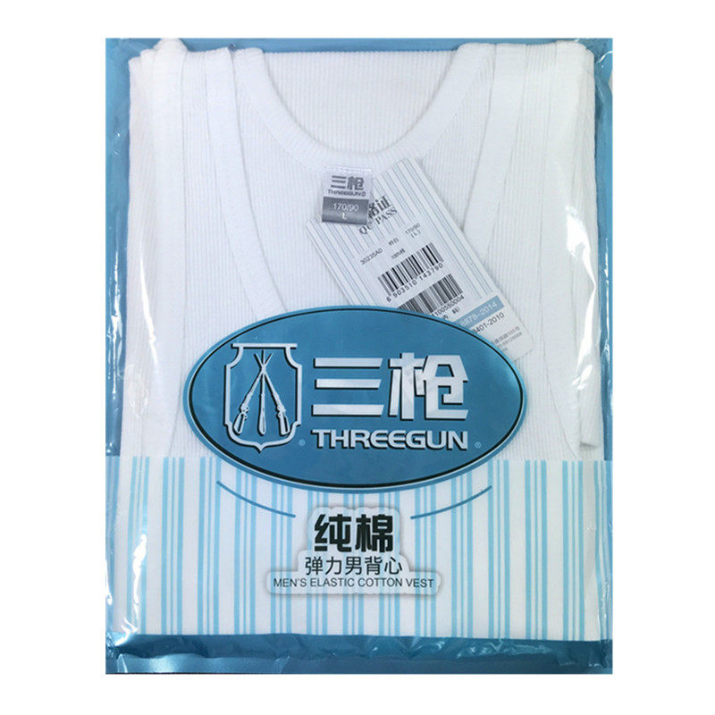 包邮三枪背心男纯棉紧身灯芯运动