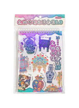 文物修复贴纸造景合集本古董碎片拼图场景儿童益智国潮拼贴画玩具