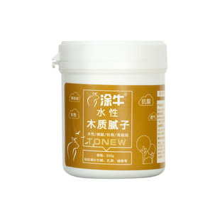 木器腻子膏木质家具修补膏木地板修复补漆木门钉眼木工腻子原子灰