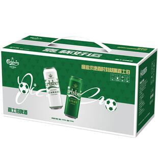【嘉味欢聚礼盒】嘉士伯特醇500ml*15罐+醇滑500ml*3罐共18罐送礼