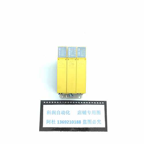 议价SIGMATEK西格玛泰克PLC模块CSTO082  CSDI162   CSCP082询价