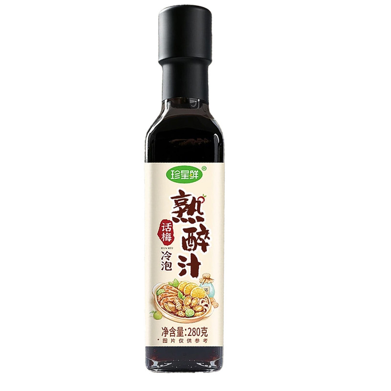 话梅花雕熟醉冷泡汁冰镇小龙虾料