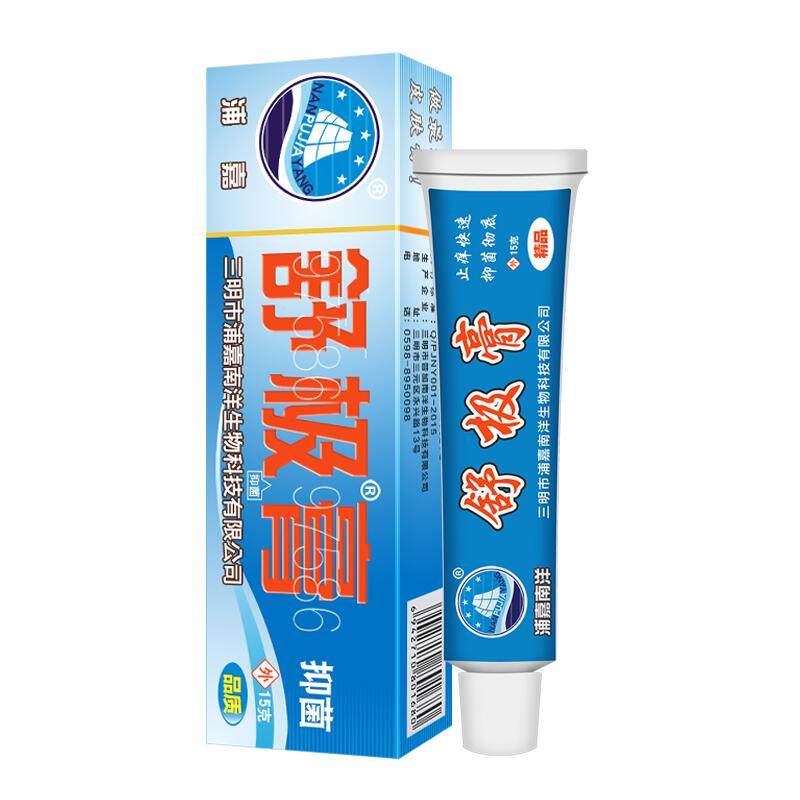 【5盒装】舒极膏正品旗舰浦嘉南洋皮肤手脚外用涂抹 支持试用1支