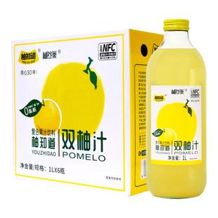 柚知道双柚汁复合果汁饮料整箱1L清爽饮品宴席大瓶饮料备年货