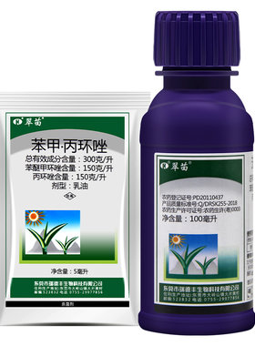 苯醚甲环唑杀菌剂水稻纹枯病