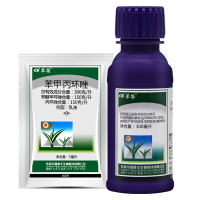 苯醚甲环唑杀菌剂水稻纹枯病