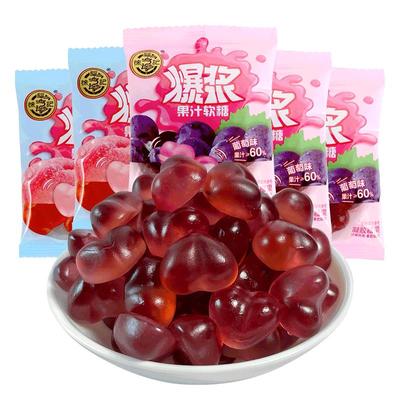 徐福记散装糖果500g爆浆果汁软糖