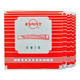 乐圣朱雀古筝弦红色朱弦琴弦通用定制钢丝弦大红弦专用专业旗舰店