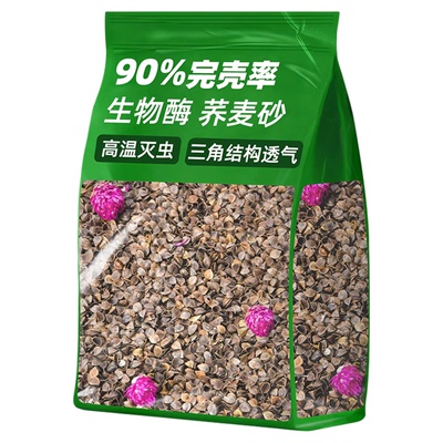 【20斤】天然生物酶除臭荞麦砂
