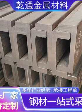 叉车吊臂克虏伯2862叉车槽钢 德国克虏伯门架槽钢 升降机导轨型钢