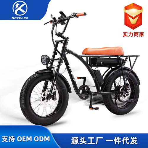 源头工厂 KETELES KF8电动自行车铝合金越野雪地车胖胎助力20寸